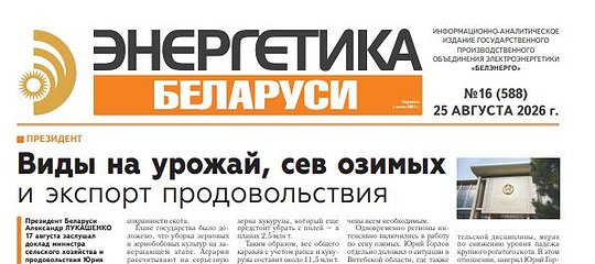 news
