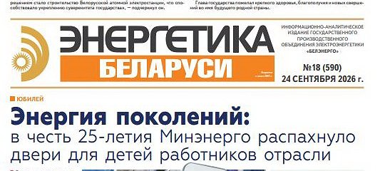 news